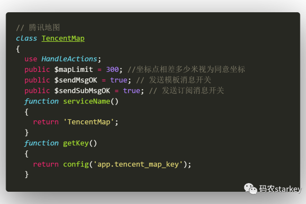 坐标系-路线规划