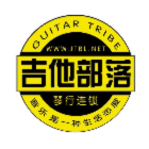 吉他部落商城