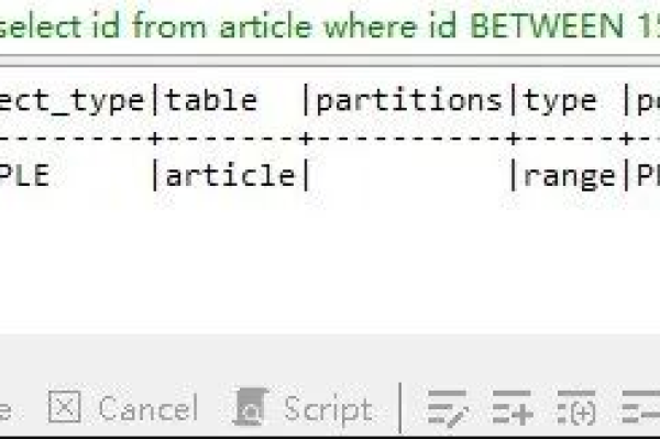 MySQL 优化器 explain